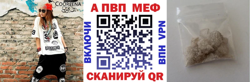 OMG ТОР  наркотики  Ухта  Альфа ПВП мука 