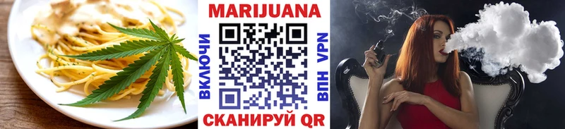 Еда ТГК конопля  Ухта 