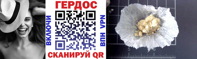 ГЕРОИН Афган  Ухта 