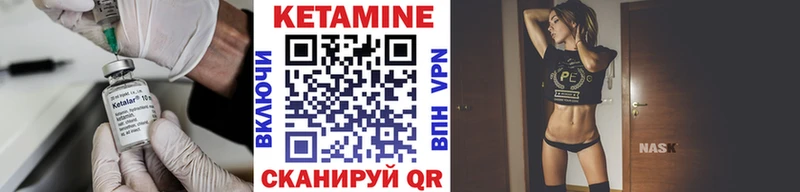 Кетамин ketamine  Ухта 