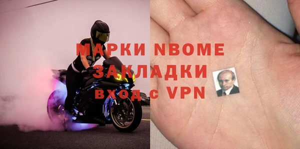 PSILOCYBIN Арсеньев