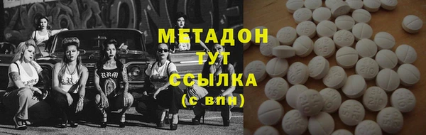 бутик Аркадак