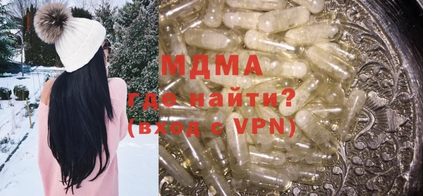 крисы Слюдянка