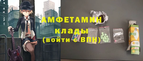 наркотики Армянск
