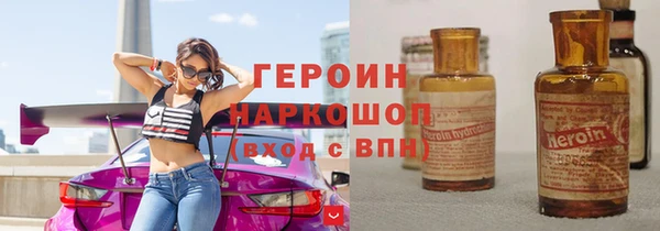 PSILOCYBIN Арсеньев
