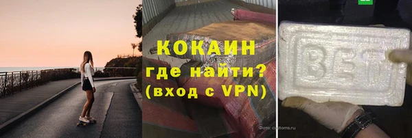 наркотики Армянск