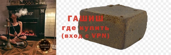 гашишное масло Снежногорск
