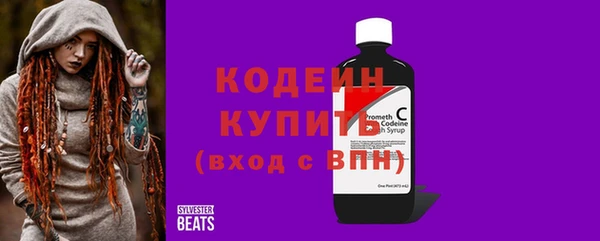 гашишное масло Снежногорск