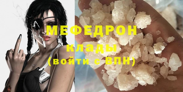 эйфоретик Баксан