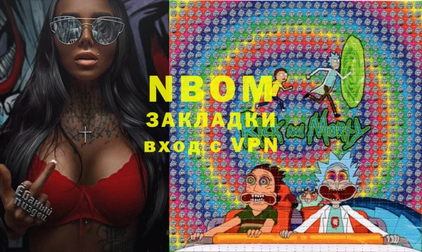 PSILOCYBIN Арсеньев