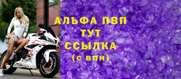 гашишное масло Снежногорск