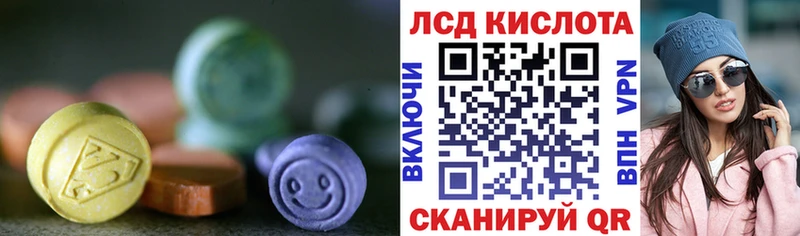 где можно купить   Ухта  hydra сайт  Лсд 25 экстази кислота 