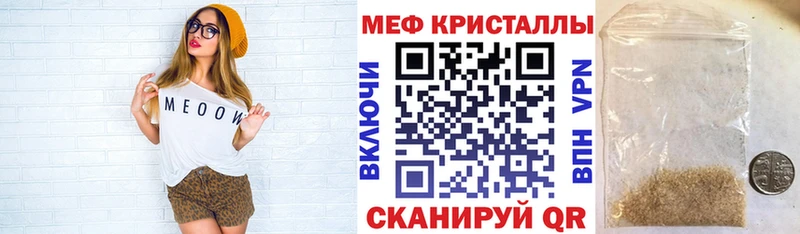 МЕФ мука  Ухта 