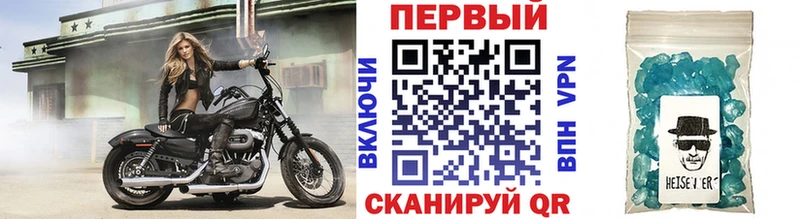 Метамфетамин винт Ухта