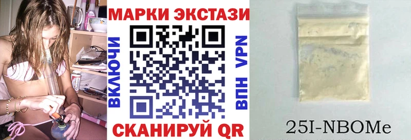где можно купить наркотик  Ухта  Марки 25I-NBOMe 1,8мг 