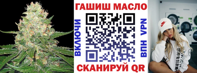 ТГК гашишное масло  OMG маркетплейс  Ухта 