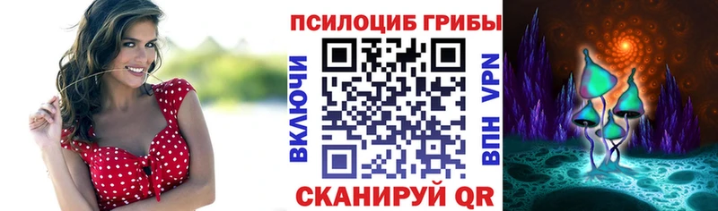 Галлюциногенные грибы GOLDEN TEACHER  Ухта 